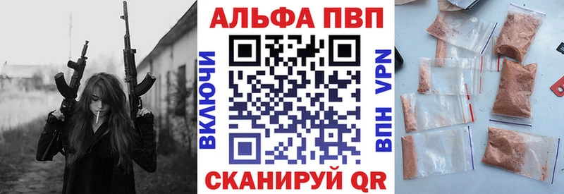 Купить A PVP  Меф мяу мяу  Псилоцибиновые грибы  Гашиш  АМФ  Ельня