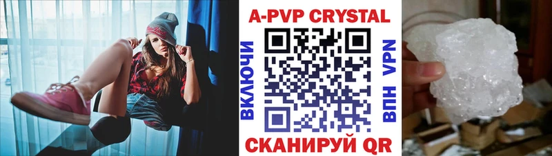A-PVP Crystall  Купить закладки  Ельня 