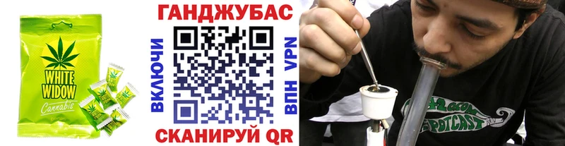 Купить закладки  Ельня  Cannafood конопля 