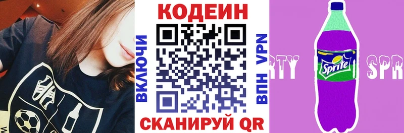 Купить закладки  Ельня  Кодеиновый сироп Lean Purple Drank 