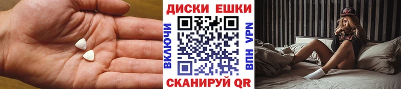 Купить  Ельня  Экстази 280мг 