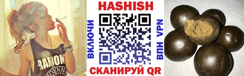 Гашиш Cannabis  Купить закладки  Ельня 