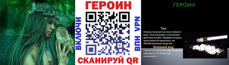 ГЕРОИН афганец Купить где Ельня