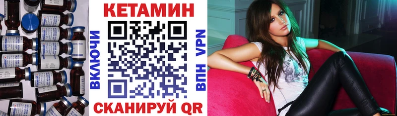 Купить где Ельня КЕТАМИН VHQ