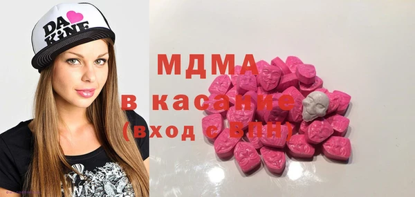 MESCALINE Киренск