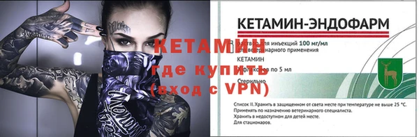 MESCALINE Киренск