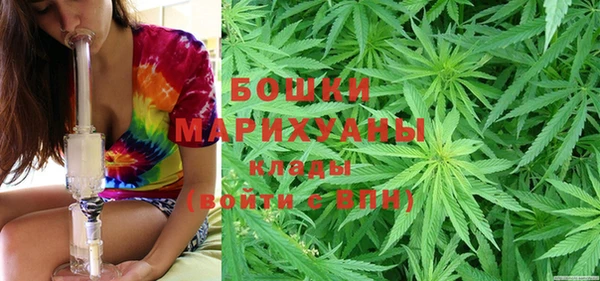 дистиллят марихуана Сосновка