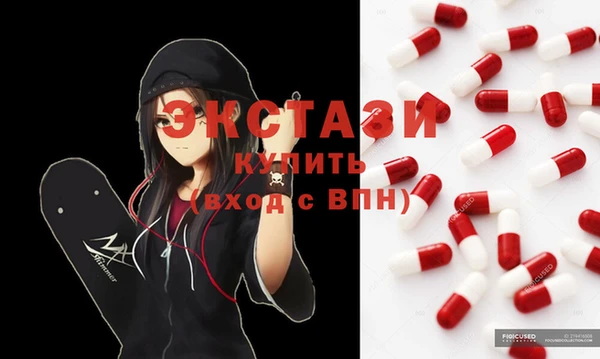 молекула духа Кинешма