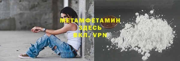 молекула духа Кинешма