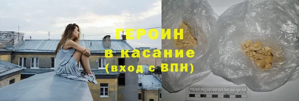 молекула духа Кинешма