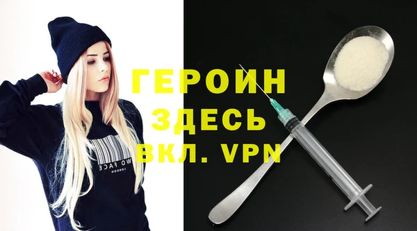 молекула духа Кинешма