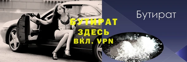 молекула духа Кинешма