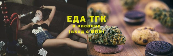 молекула духа Кинешма