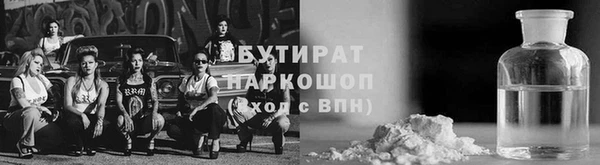винт Сосновый Бор