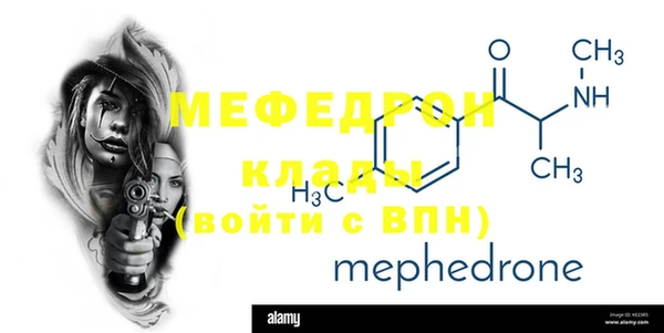 молекула духа Кинешма