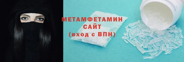 MESCALINE Киренск