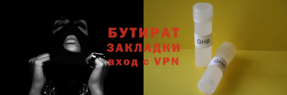 гидропоника Киреевск