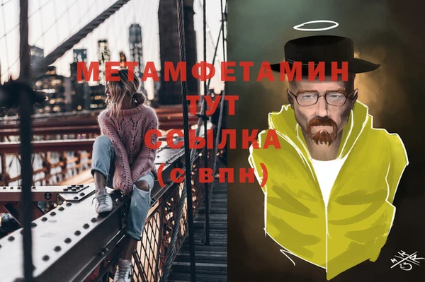 молекула духа Кинешма