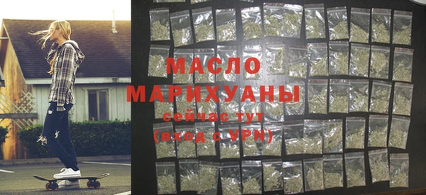 молекула духа Кинешма