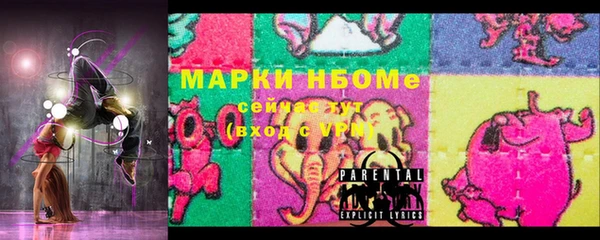 MESCALINE Киренск