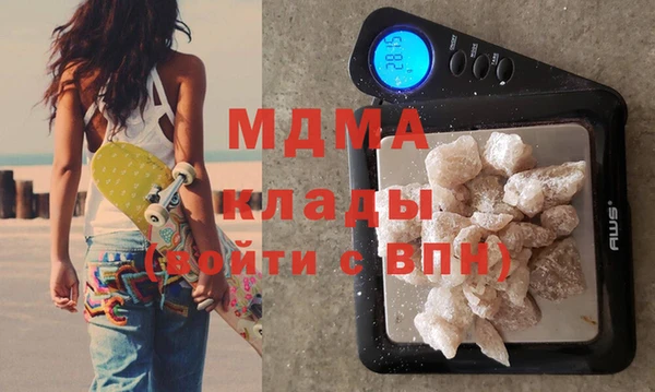 MESCALINE Киренск