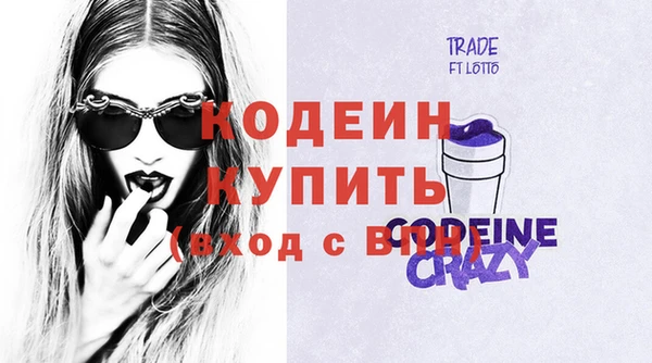 MESCALINE Киренск