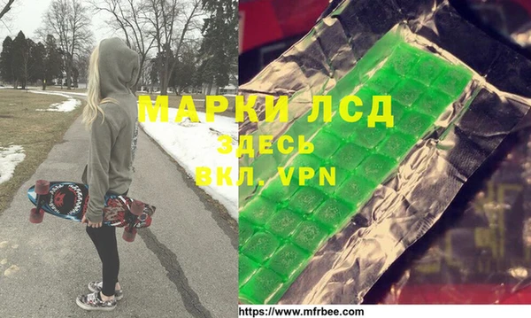 молекула духа Кинешма