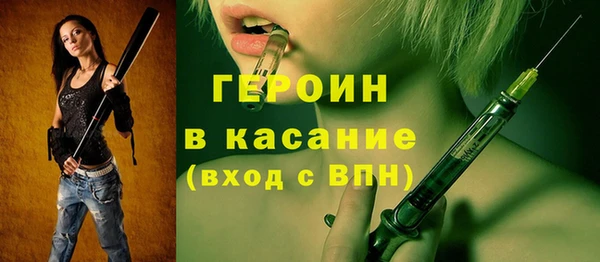 молекула духа Кинешма