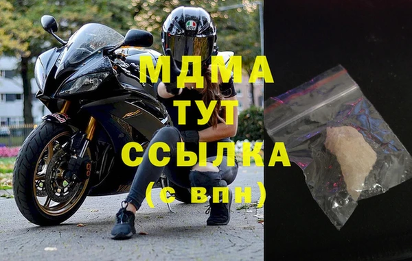 молекула духа Кинешма