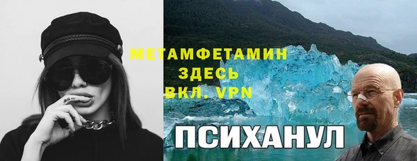 молекула духа Кинешма