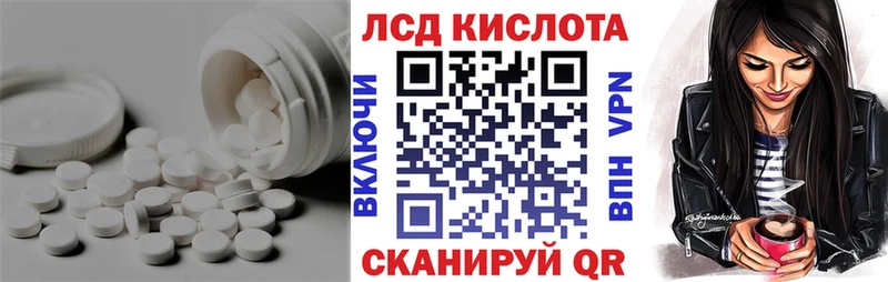 Купить где Ельня Лсд 25 экстази ecstasy