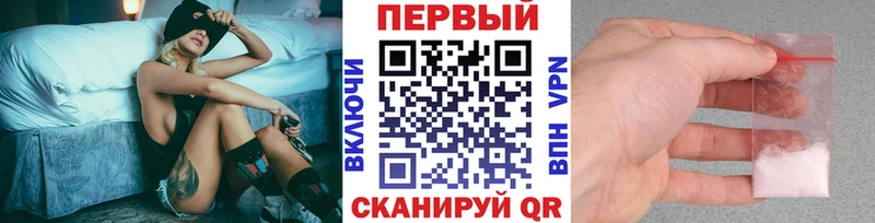 Купить Ельня Метамфетамин винт