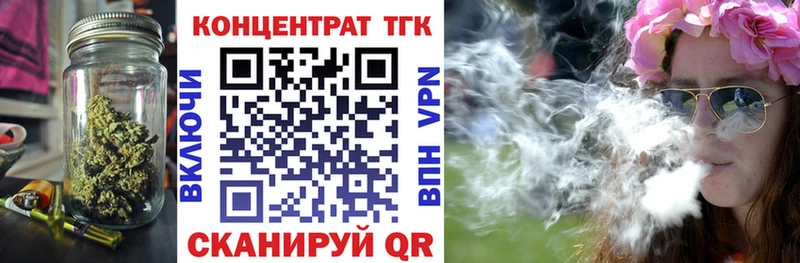ТГК Wax  Купить  Ельня 