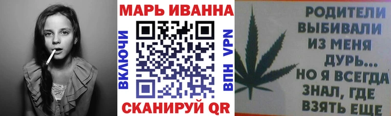 Купить где  Ельня  Бошки Шишки гибрид 